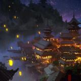 半城盛夏