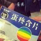 半醉半醒半浮世