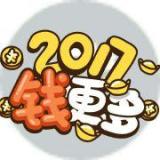 衣悄