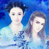 开心流萤果