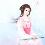 倾颜