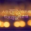 听风无忧、落雪成眠