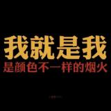 萧一寒