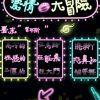 森林主人