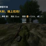 独立团二营长