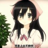 老子要牛