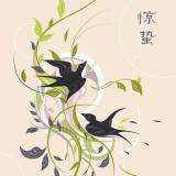 坐看云起