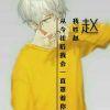 呵呵，没名字