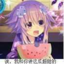 伊蒂丝-卡玛-克莉丝汀