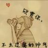 李元伟