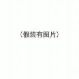 乄了