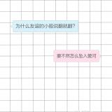 梦与现实