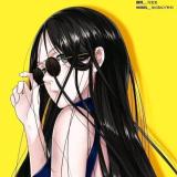 行者