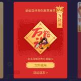 见神不坏