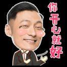南海飞龙