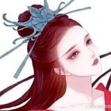 蓝色妖姬ら妖娆了谁的美