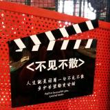 排山倒海