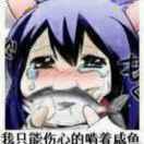 东乙木