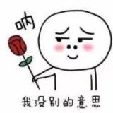 才会相依