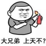 河图