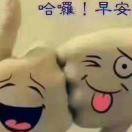 贱嘴