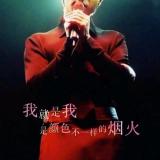 大哥哥救救我