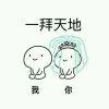 擄飏