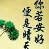 *^0^＆~“未遂”~＆^0^*
