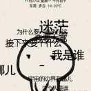 书友36709