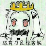 幻听