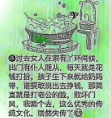 只想天荒地老