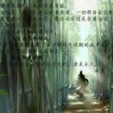 璃笙的秘密