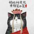 代斯奇