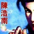 维诺