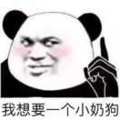 苏景