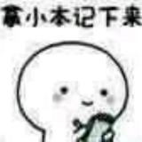 99皮炎宁越皮越带劲
