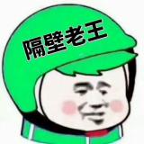 光天化日