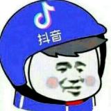 木头人