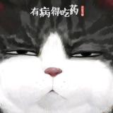 荒凉