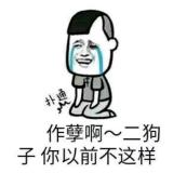 唯恐天下不乱