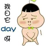 秋风扫落叶