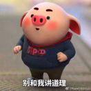 奮鬥