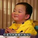 雪莲shmily