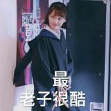 凸凸凸