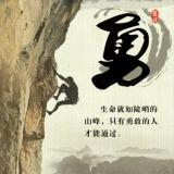 静心
