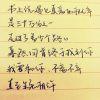 姝楠