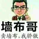 A登亚（雅绣阁）曹