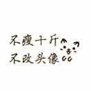 at小迷妹