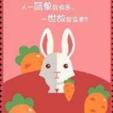 夜倾若