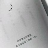 沒錯 我就是我